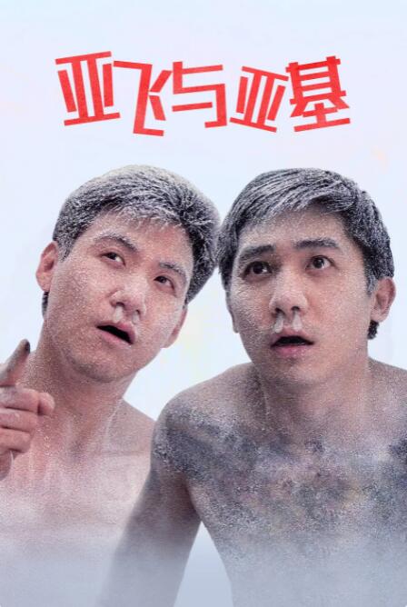 嗯啊～呻吟～根h